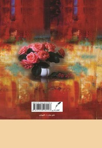 عروسی شیوا